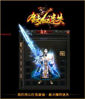 天龙八部私服网站sf999。